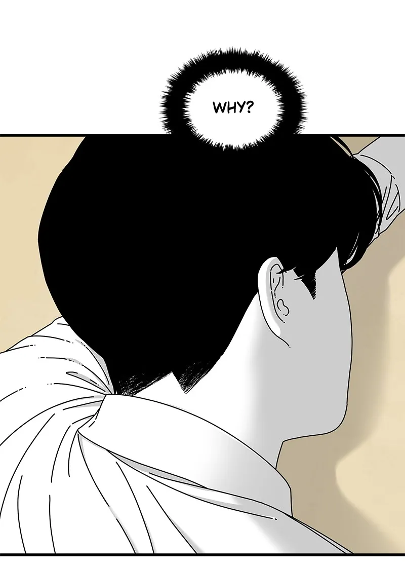 Eyes Chapter 17 page 49 - 