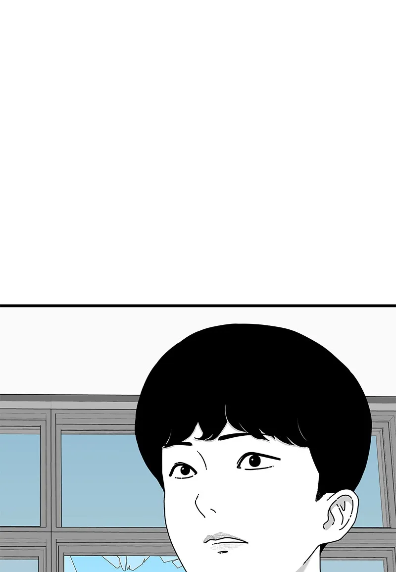 Eyes Chapter 17 page 6 - 