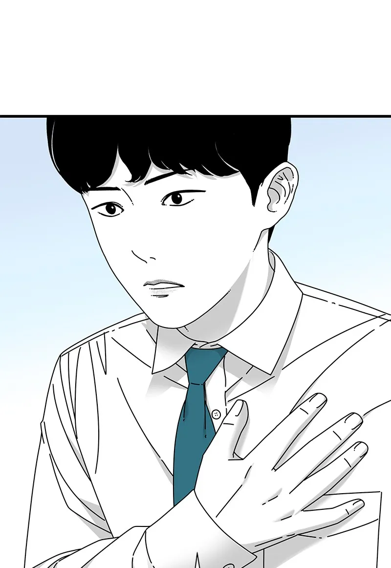 Eyes Chapter 18 page 140 - 