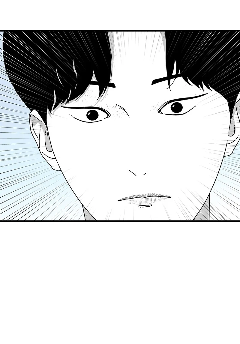 Eyes Chapter 18 page 47 - 