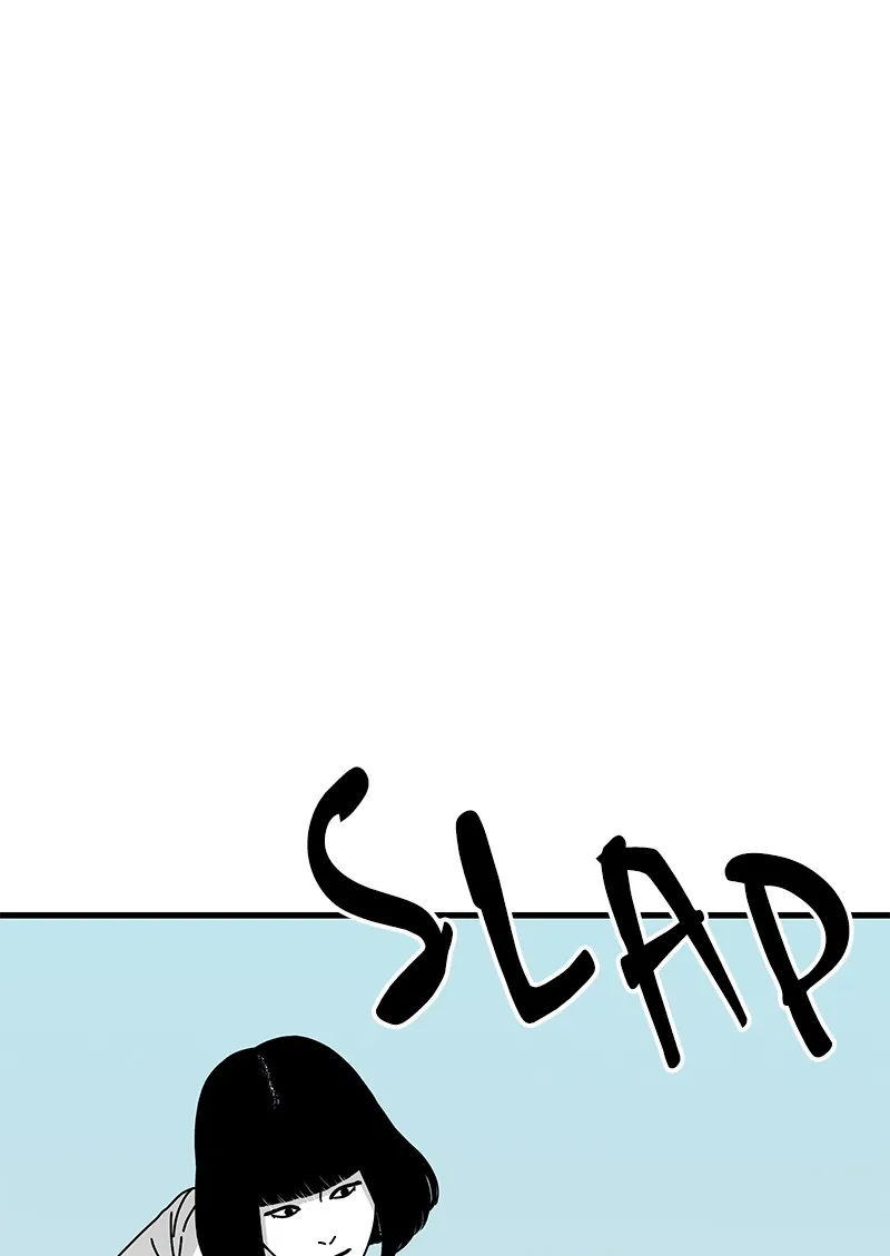 Eyes Chapter 18 page 6 - 