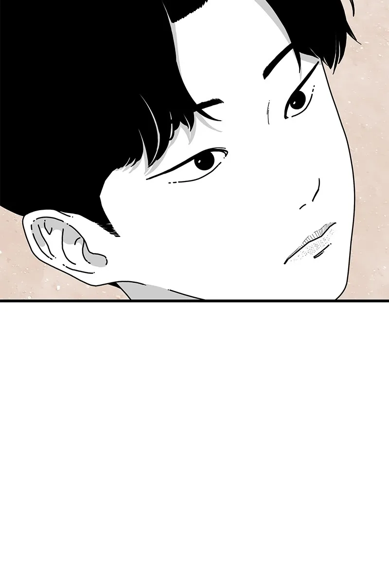 Eyes Chapter 18 page 71 - 