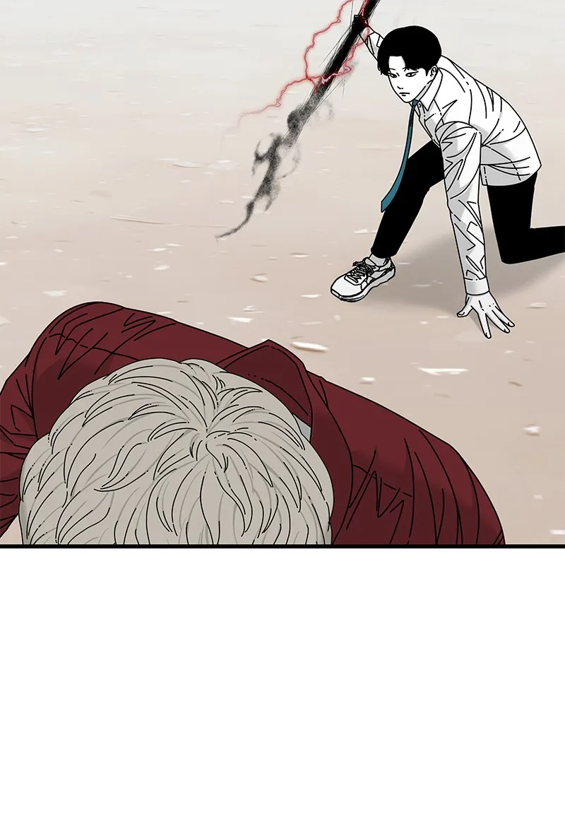 Eyes Chapter 18 page 75 - 