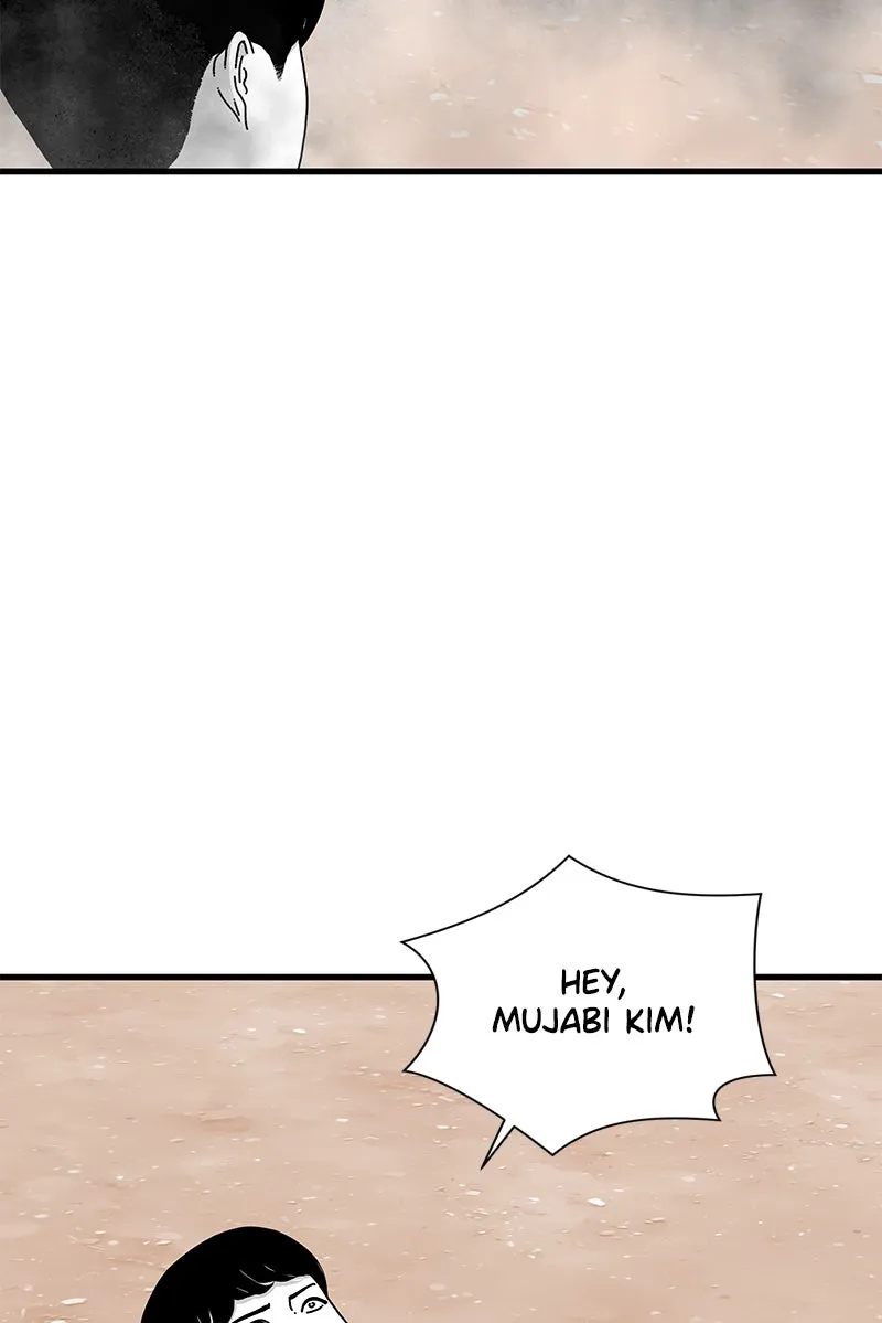 Eyes Chapter 19 page 50 - 