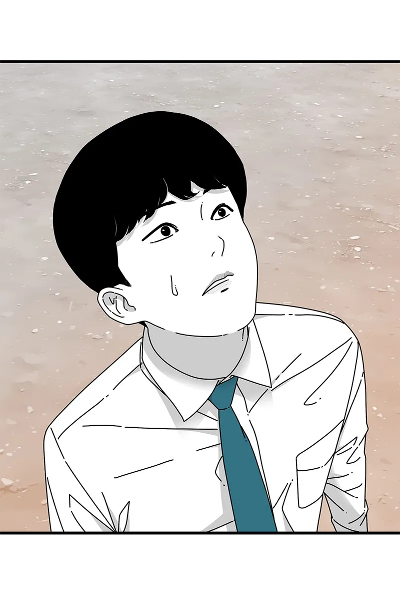 Eyes Chapter 19 page 71 - 