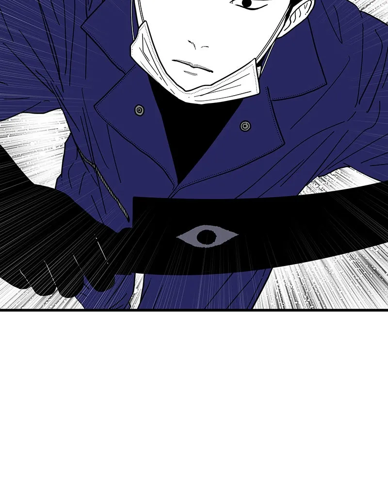 Eyes Chapter 2 page 32 - 