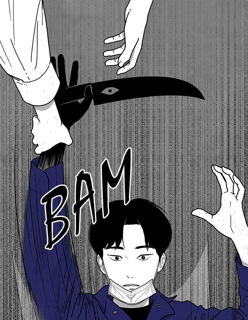 Eyes Chapter 2 page 38 - 