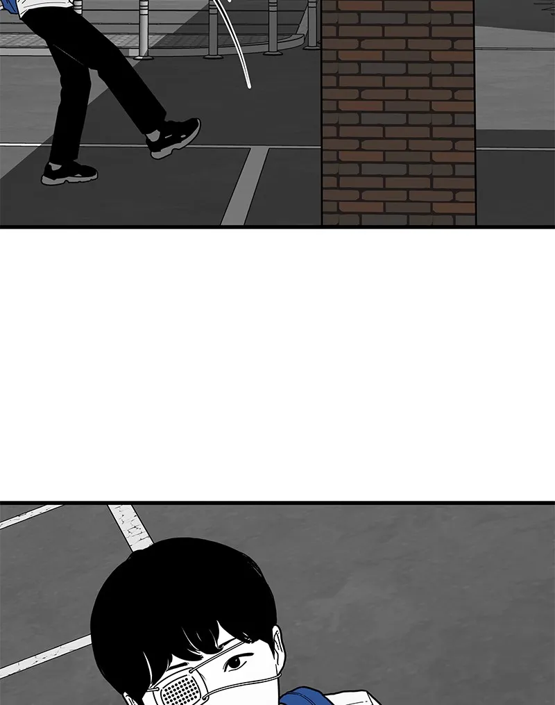 Eyes Chapter 2 page 5 - 