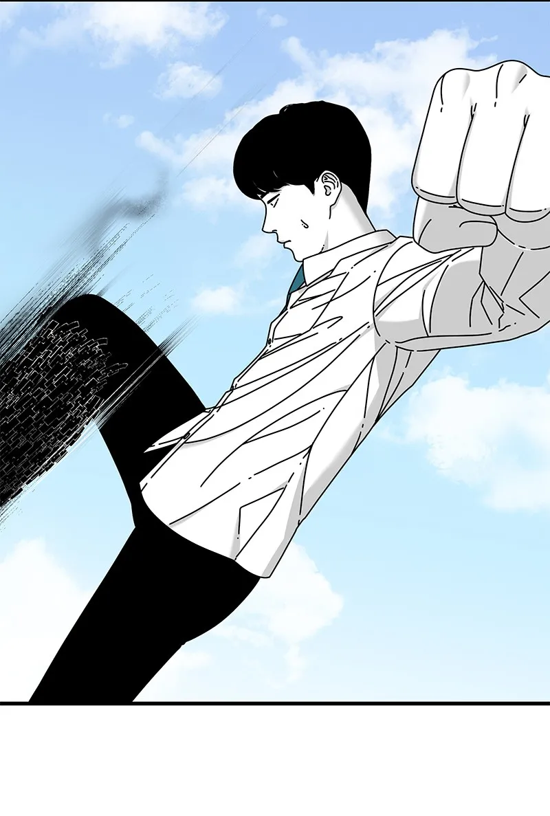 Eyes Chapter 20 page 32 - 