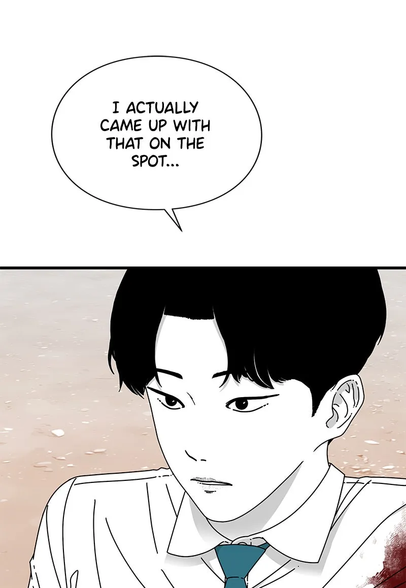 Eyes Chapter 20 page 73 - 