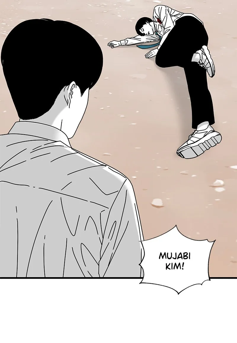 Eyes Chapter 20 page 85 - 