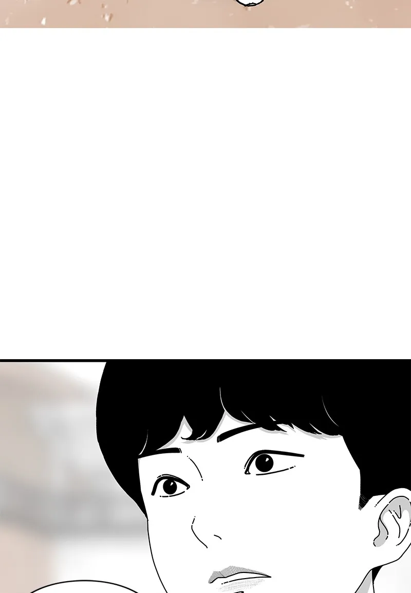 Eyes Chapter 20 page 97 - 