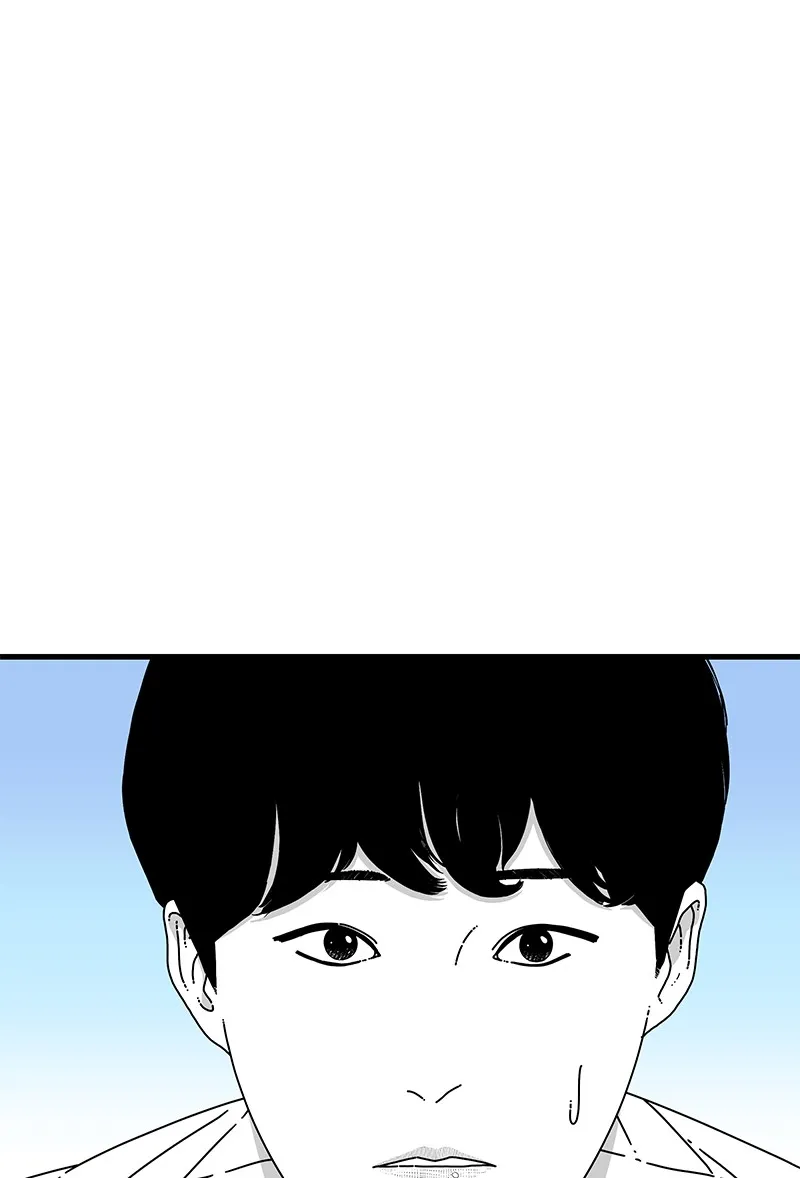 Eyes Chapter 21 page 15 - 