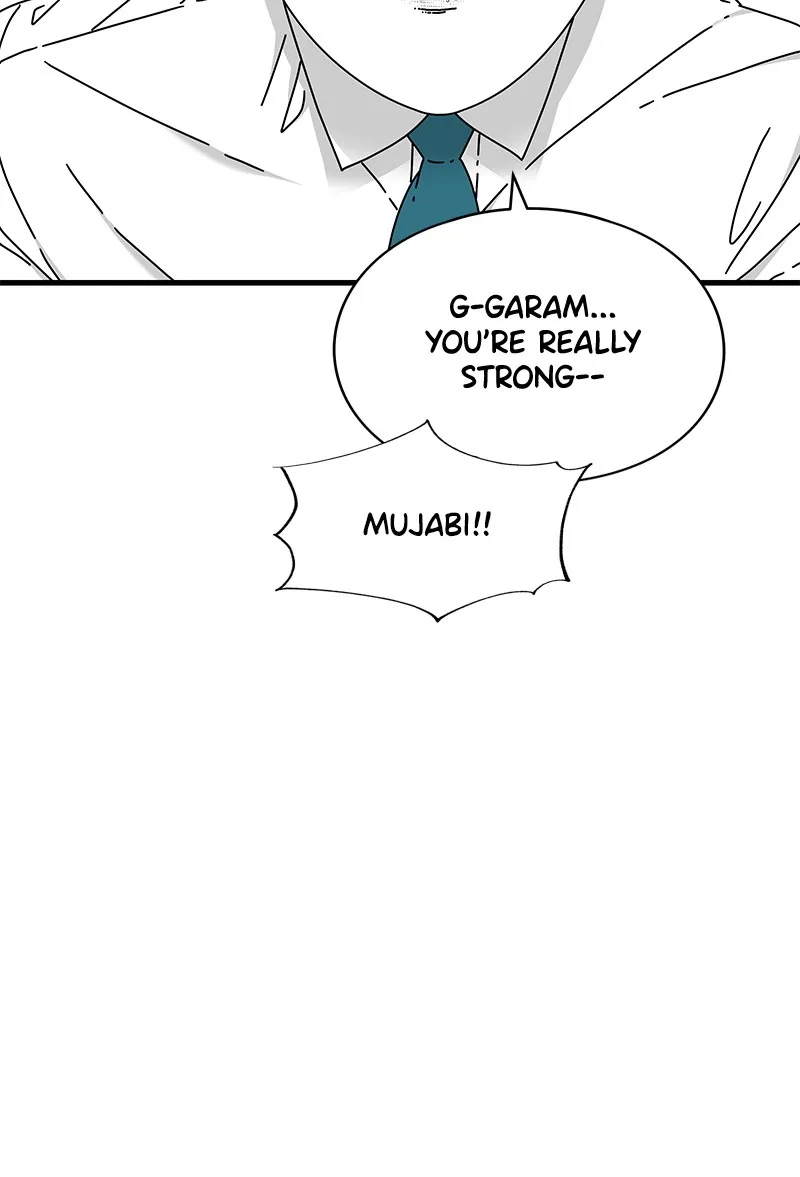 Eyes Chapter 21 page 16 - 