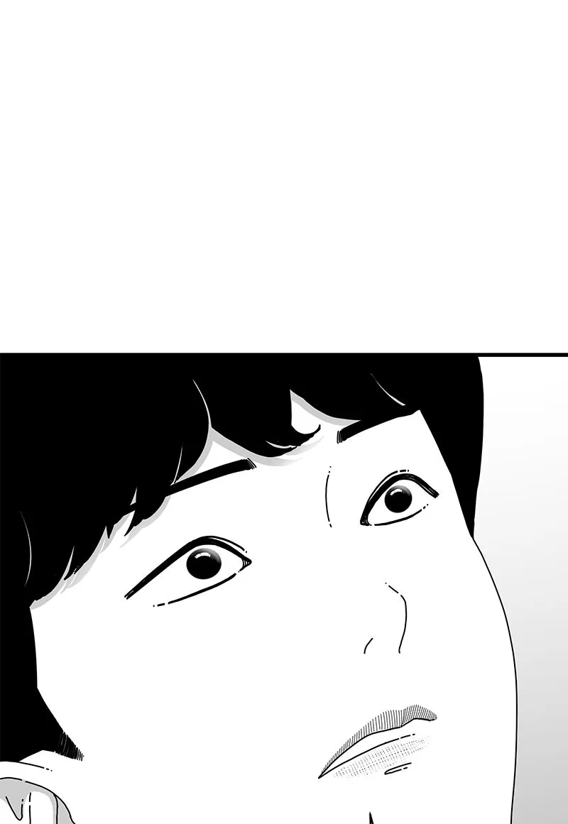 Eyes Chapter 21 page 167 - 