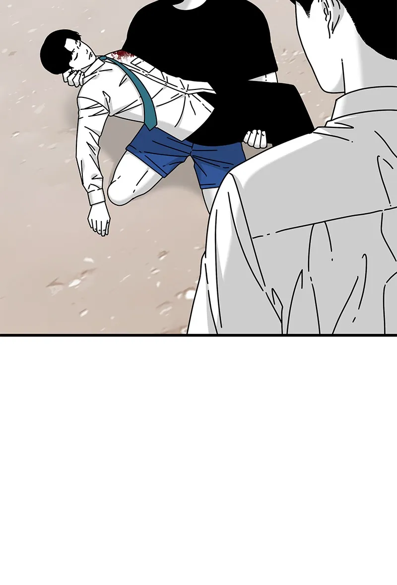 Eyes Chapter 21 page 18 - 