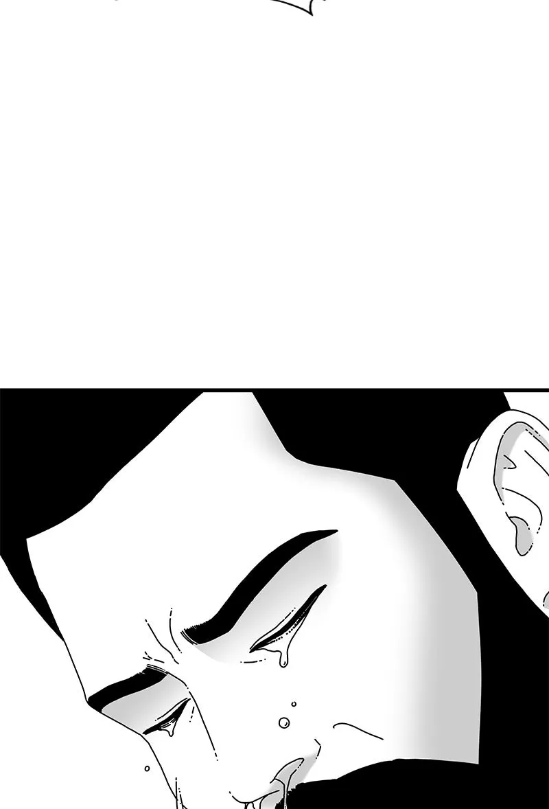 Eyes Chapter 21 page 21 - 