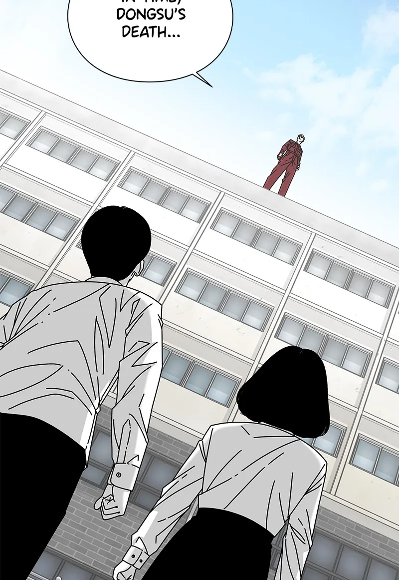 Eyes Chapter 22 page 13 - 