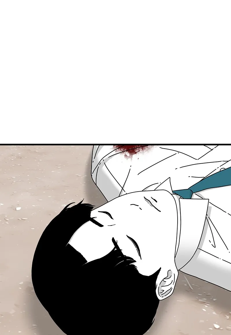 Eyes Chapter 22 page 18 - 