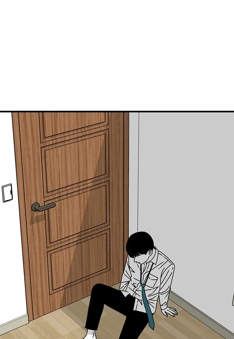Eyes Chapter 23 page 1 - 