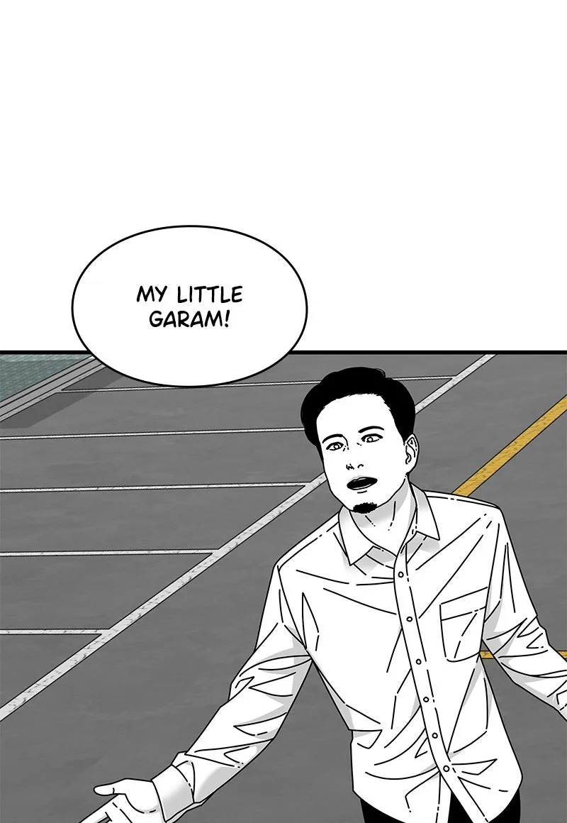 Eyes Chapter 24 page 33 - 