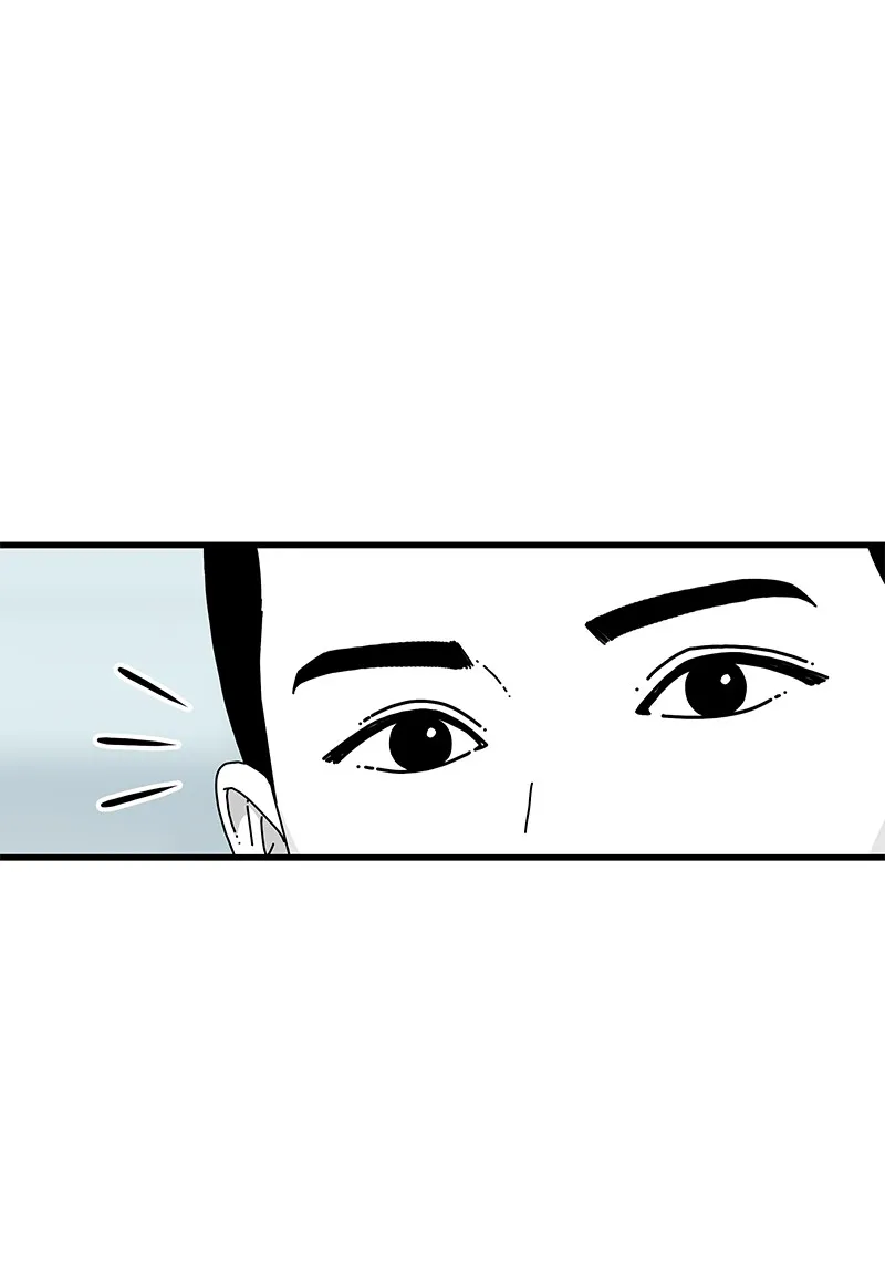 Eyes Chapter 24 page 7 - 