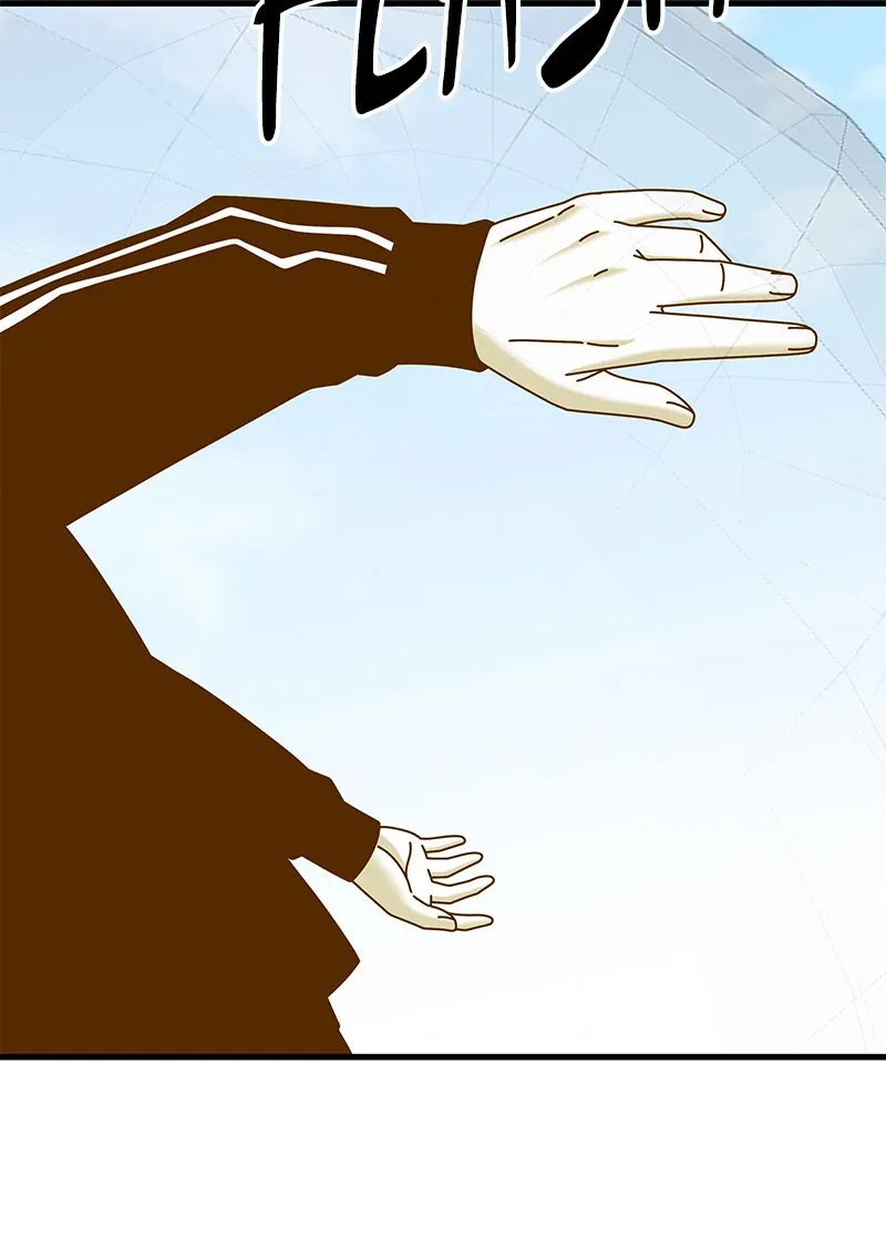 Eyes Chapter 25 page 146 - 