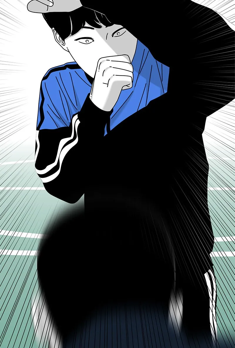 Eyes Chapter 25 page 166 - 