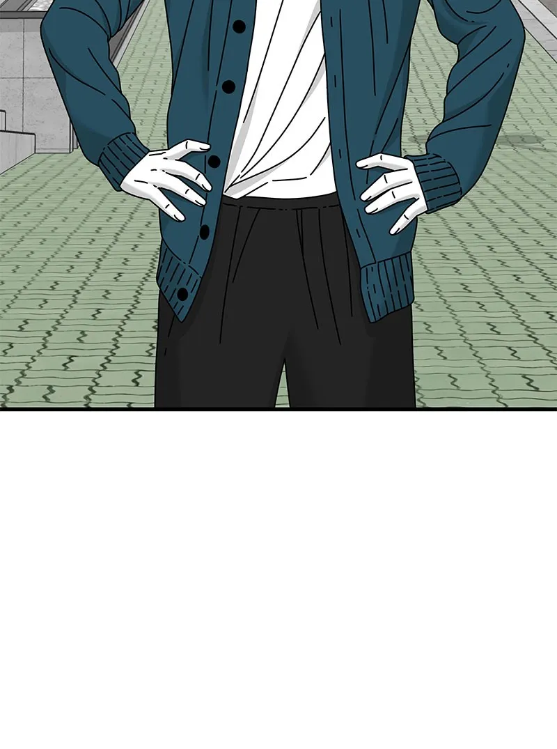 Eyes Chapter 25 page 199 - 