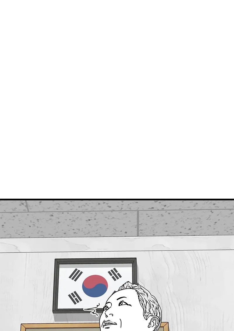Eyes Chapter 26 page 126 - 