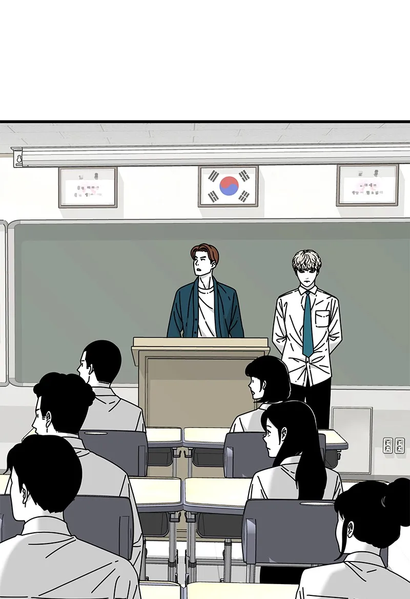 Eyes Chapter 26 page 131 - 