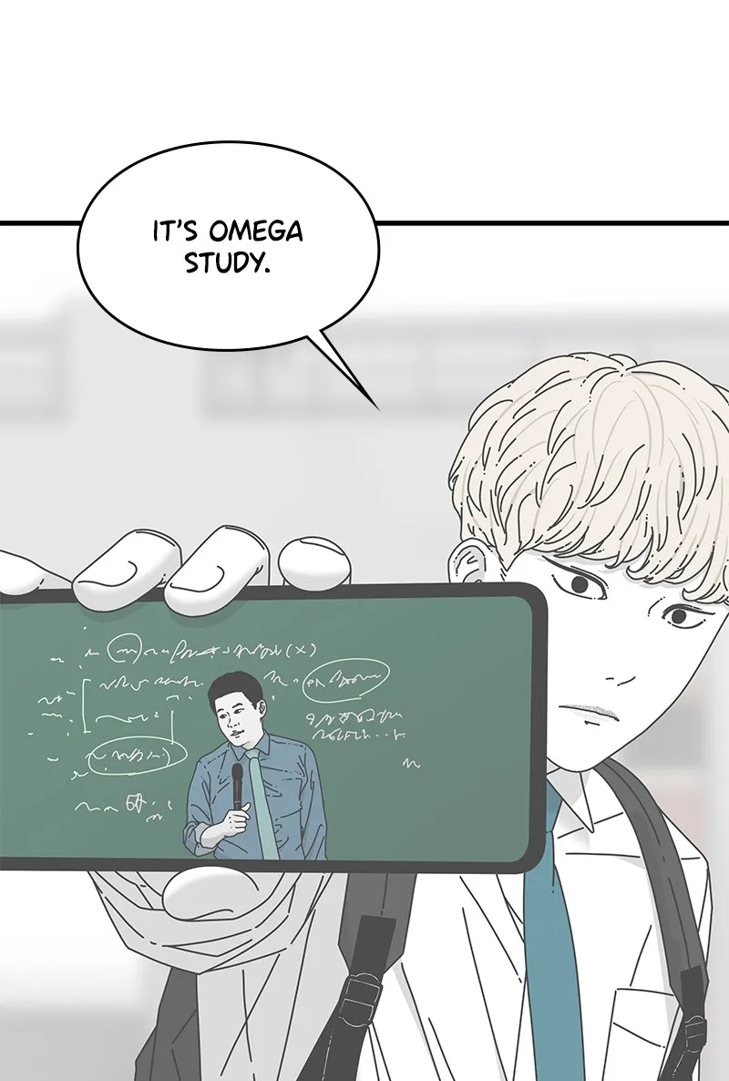 Eyes Chapter 26 page 16 - 