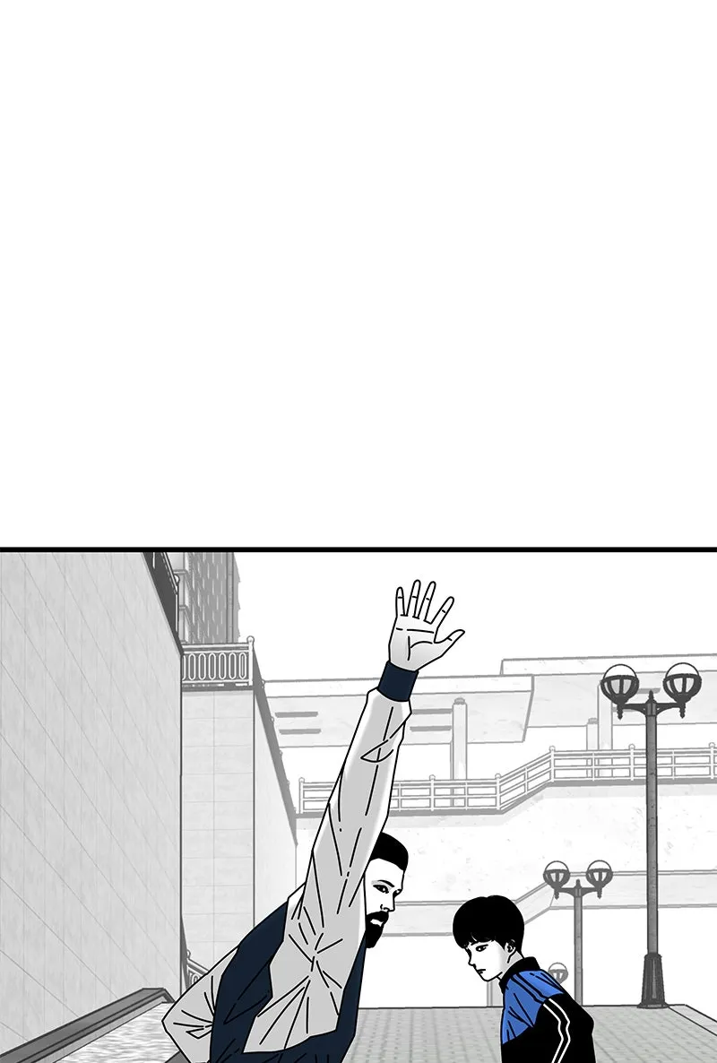Eyes Chapter 26 page 7 - 
