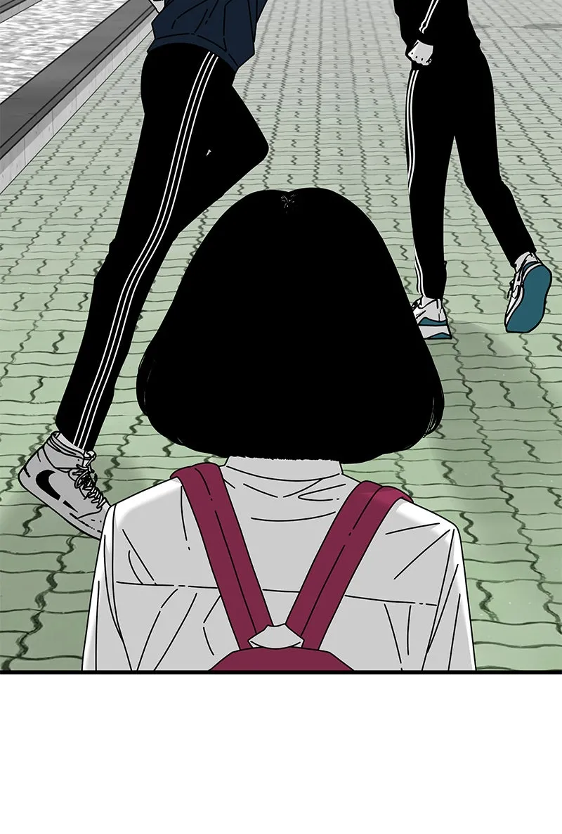 Eyes Chapter 26 page 8 - 