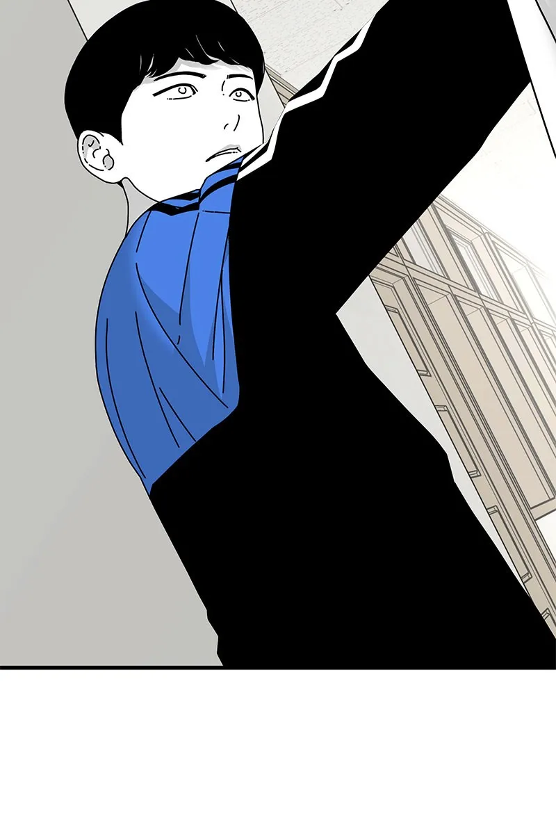 Eyes Chapter 27 page 2 - 