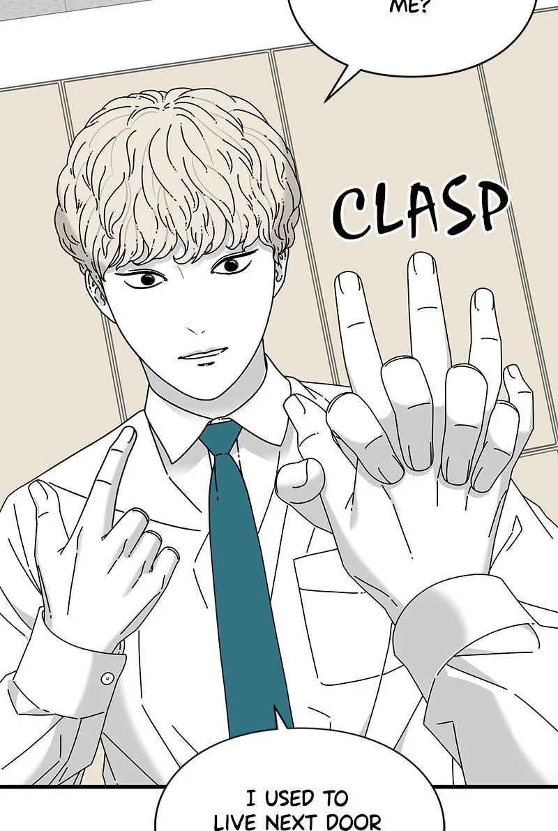 Eyes Chapter 27 page 15 - 