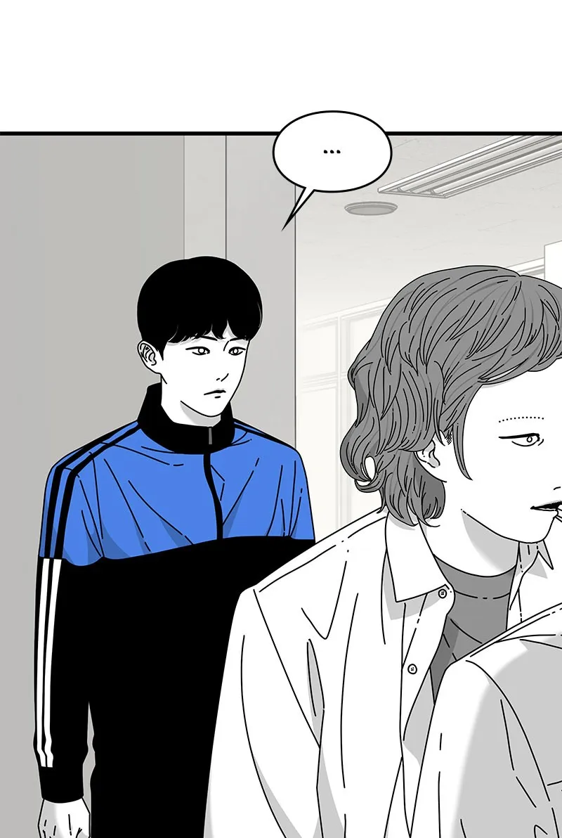 Eyes Chapter 27 page 23 - 