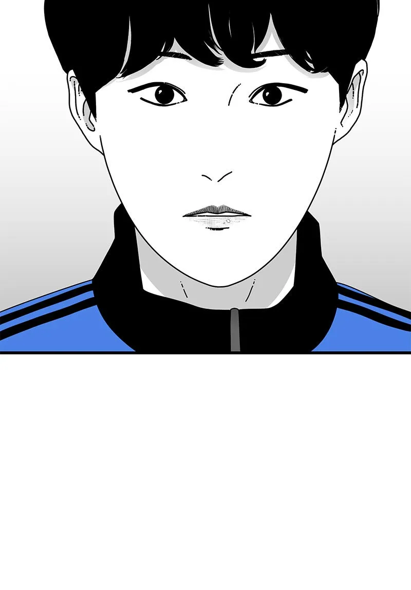 Eyes Chapter 27 page 27 - 