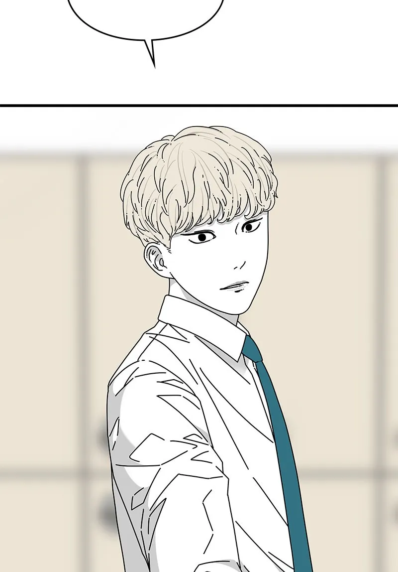Eyes Chapter 27 page 30 - 