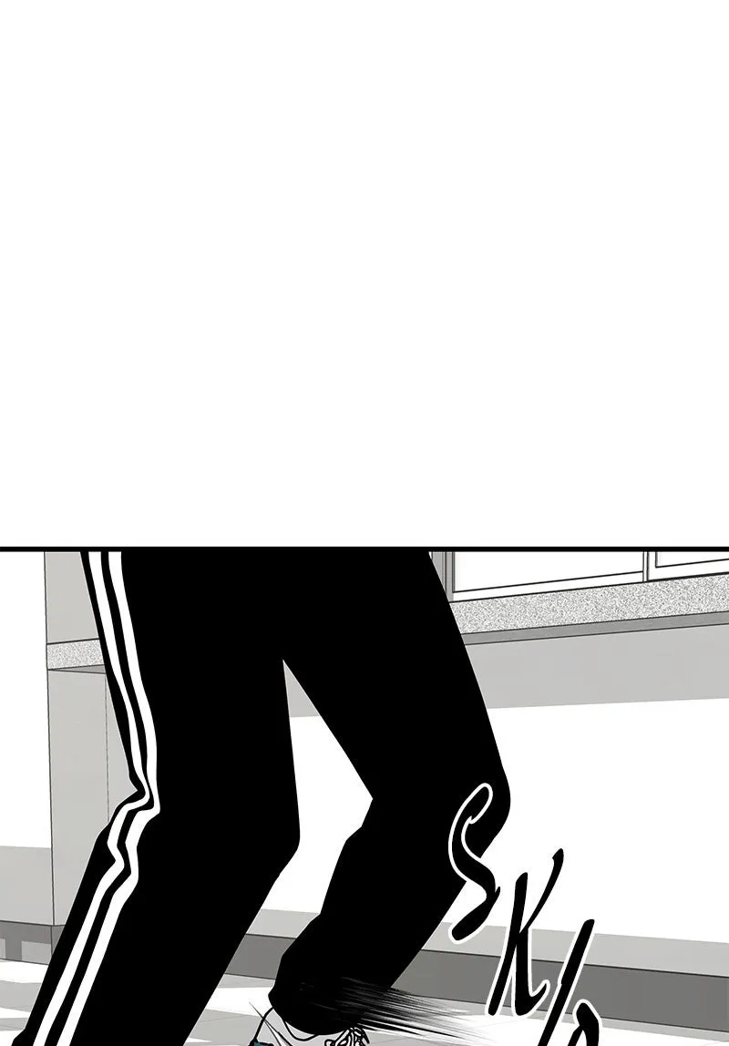 Eyes Chapter 27 page 44 - 