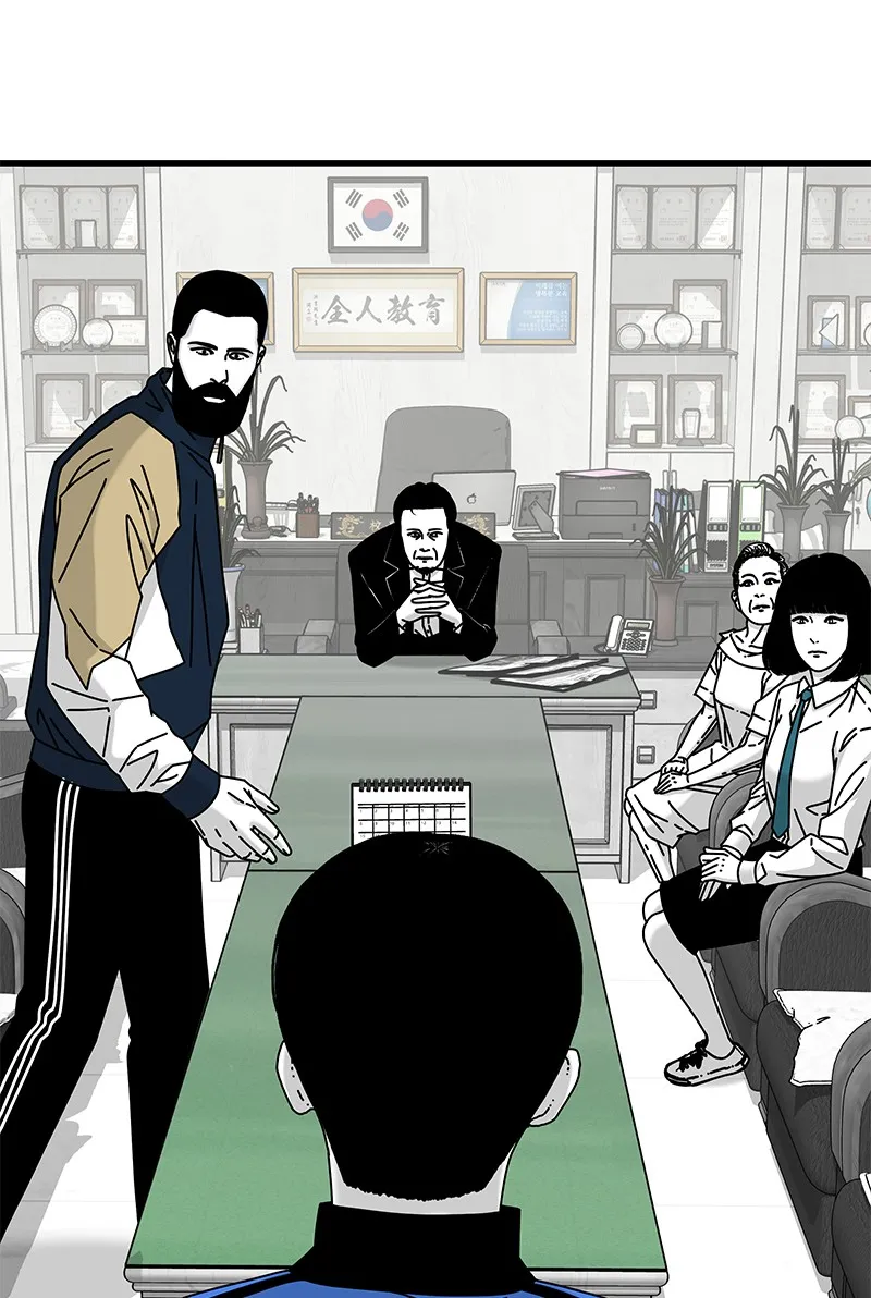 Eyes Chapter 28 page 124 - 
