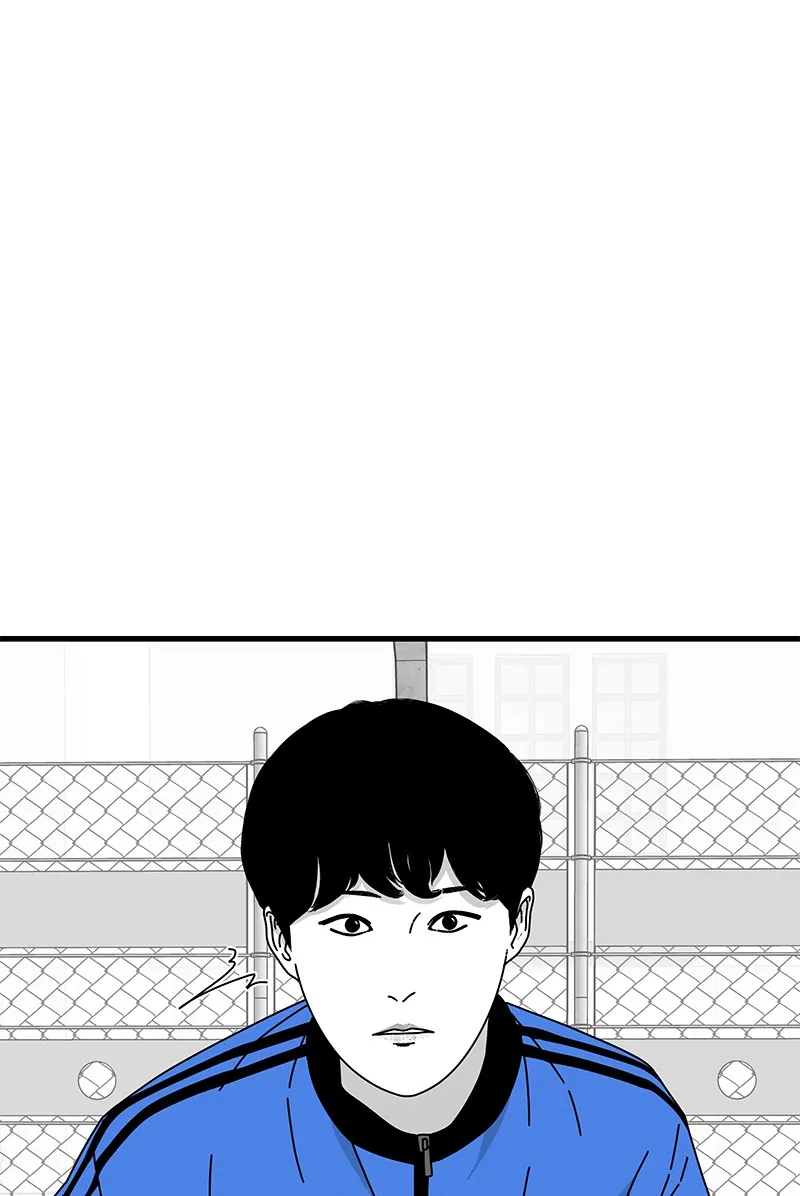 Eyes Chapter 28 page 21 - 