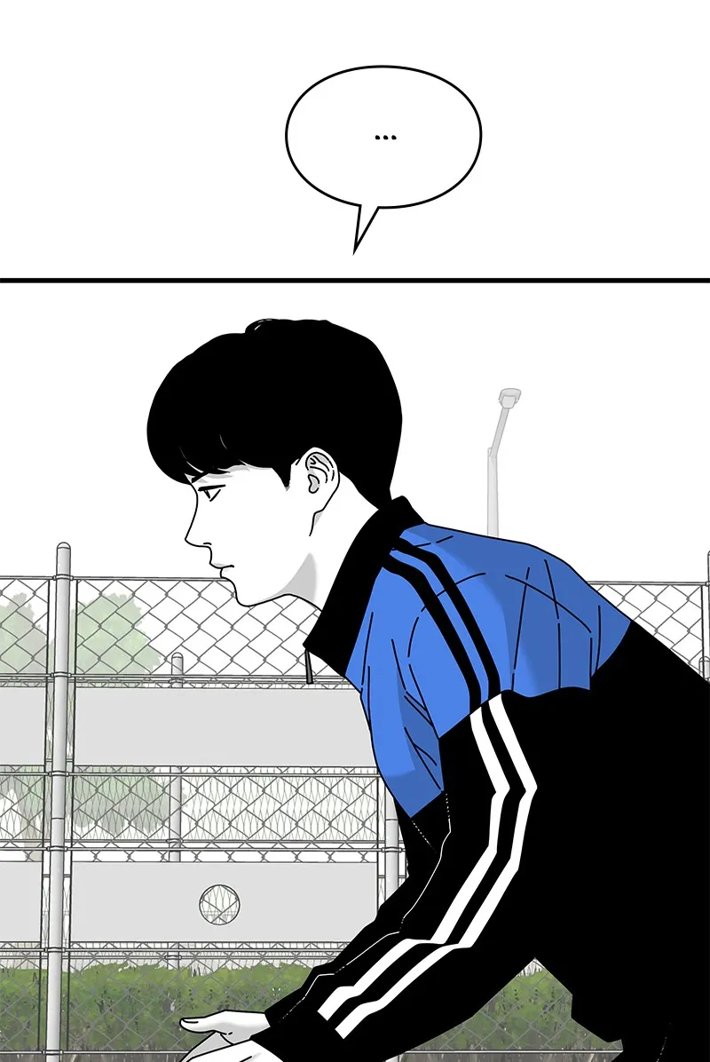 Eyes Chapter 28 page 5 - 