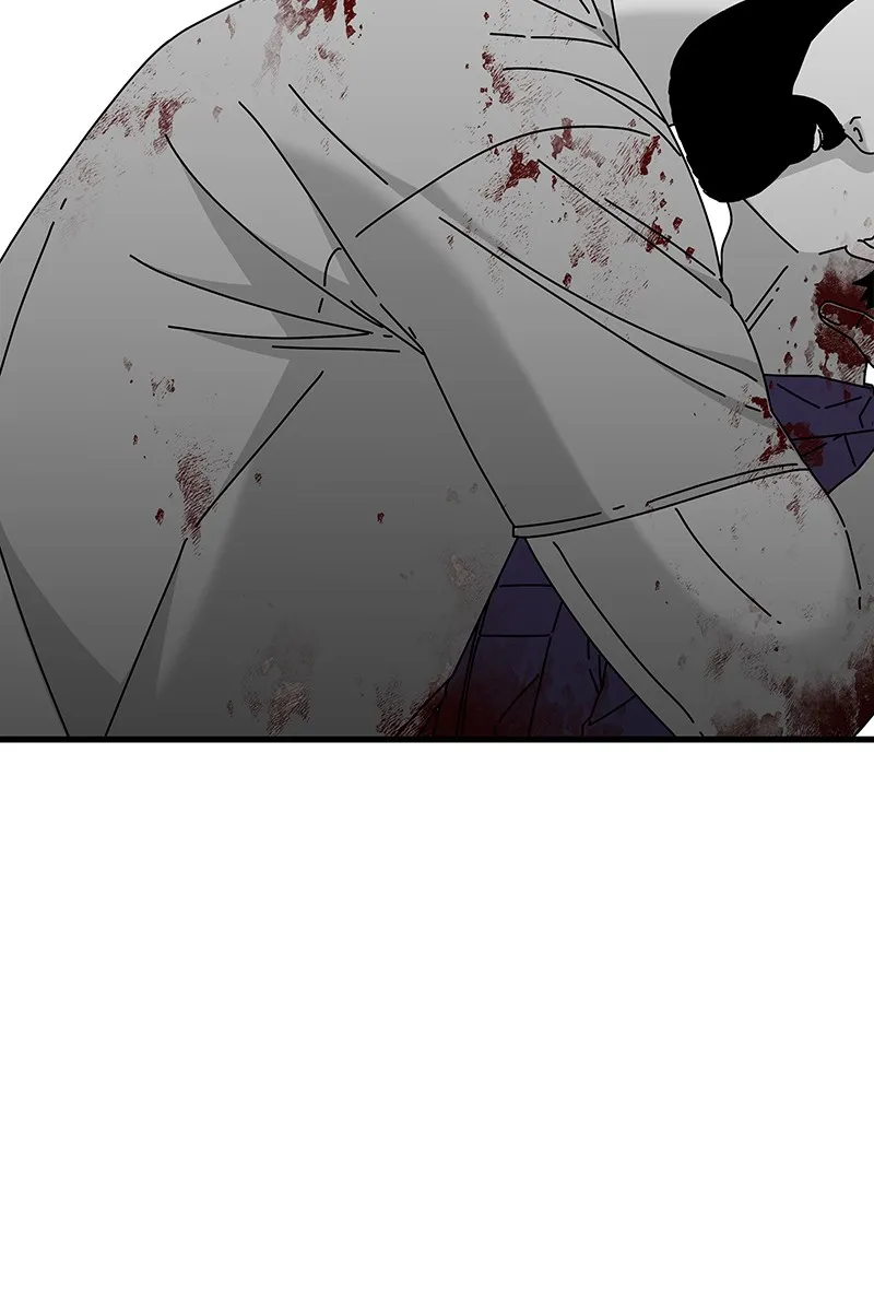 Eyes Chapter 28 page 50 - 