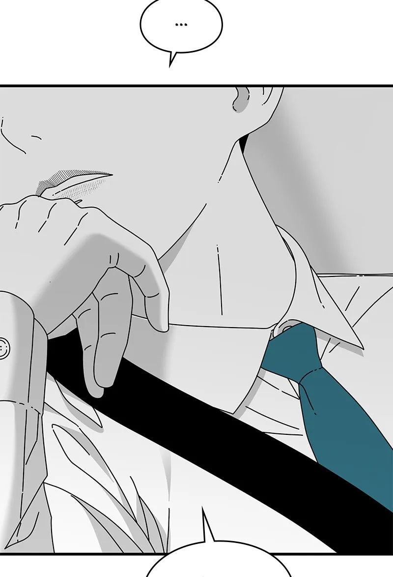 Eyes Chapter 29 page 11 - 