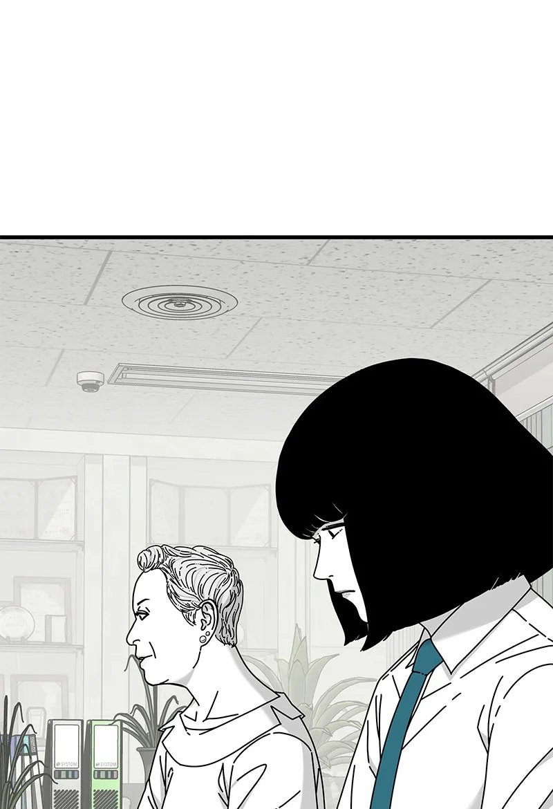 Eyes Chapter 29 page 47 - 