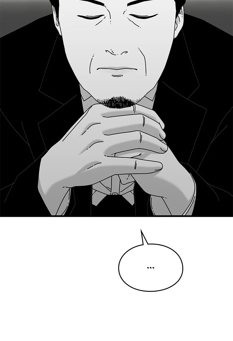Eyes Chapter 29 page 49 - 