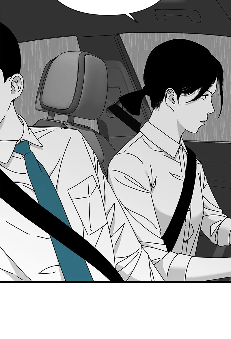 Eyes Chapter 29 page 7 - 