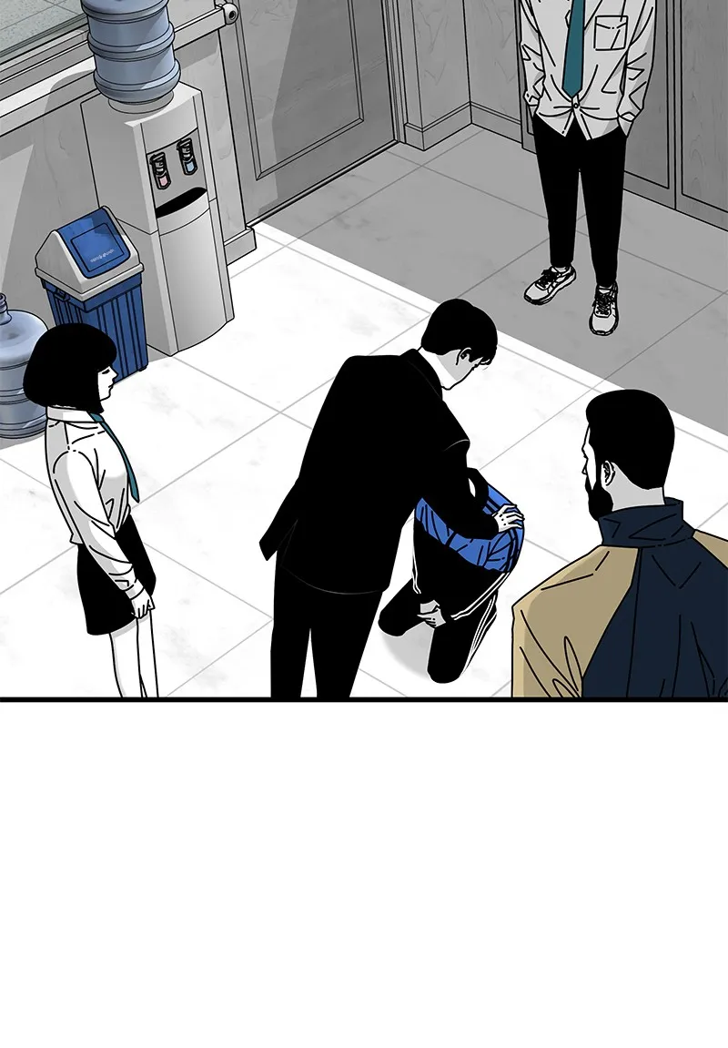 Eyes Chapter 29 page 73 - 