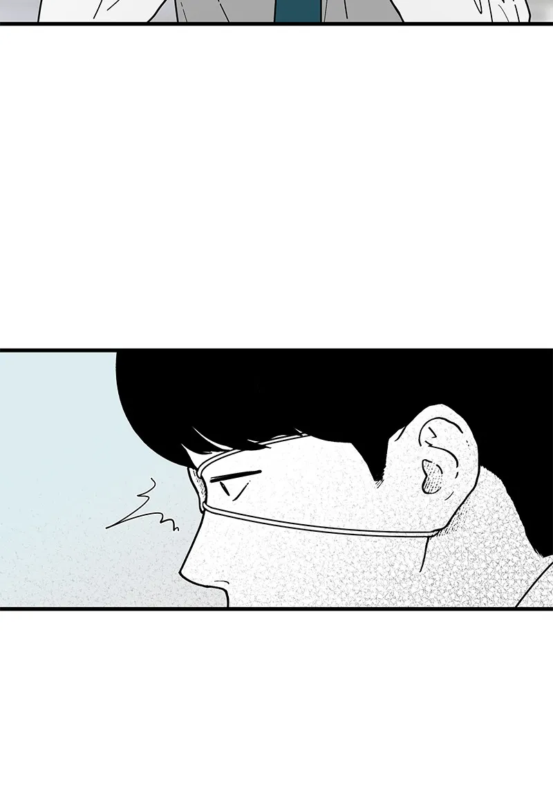 Eyes Chapter 3 page 17 - 
